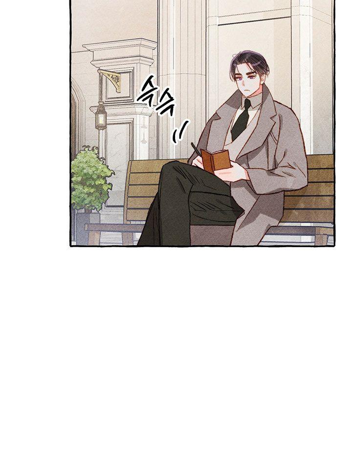 I Raised A Black Dragon Chapter 13 - page 52