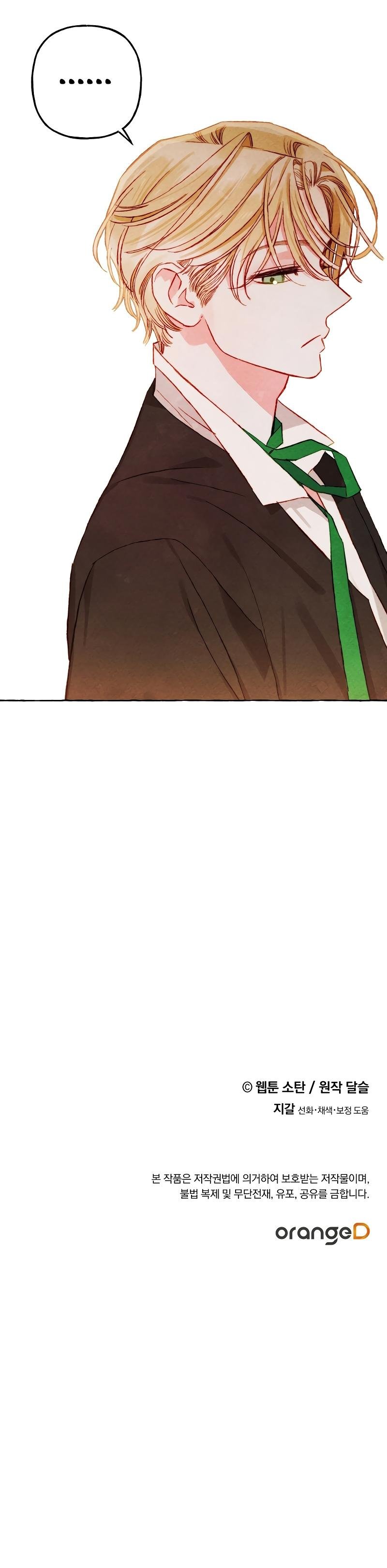 I Raised A Black Dragon Chapter 40 - page 13