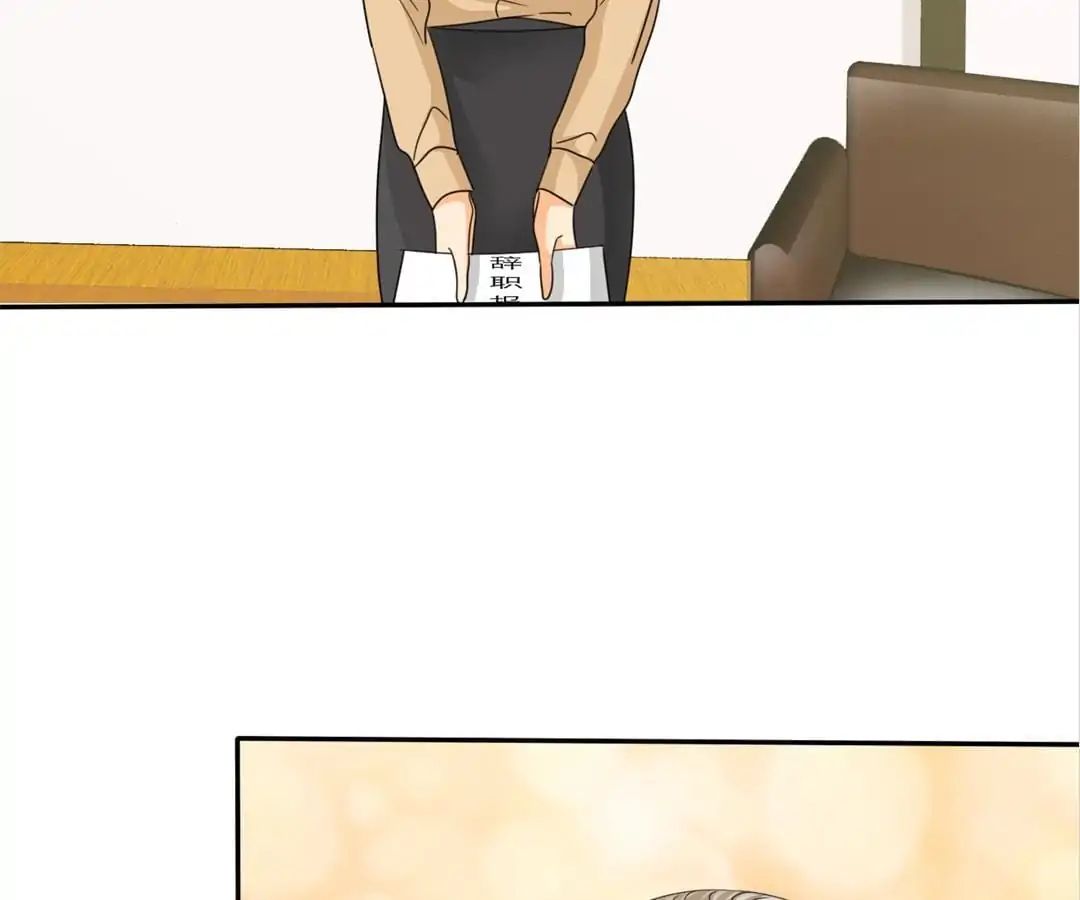 If I Never Loved You chapter 38 - page 12