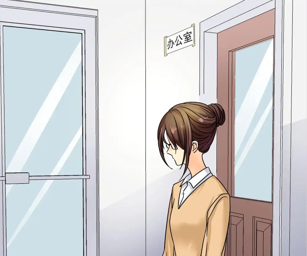 If I Never Loved You chapter 4 - page 37