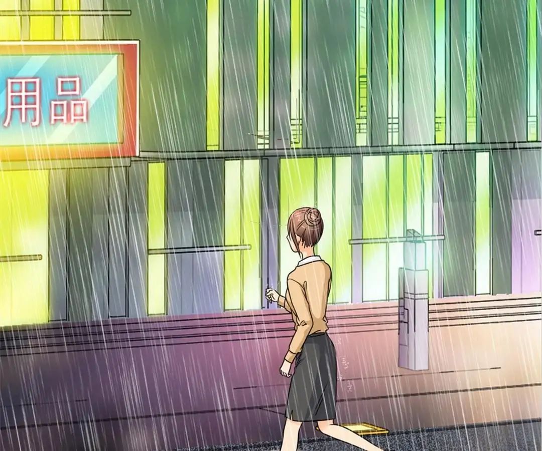 If I Never Loved You chapter 44 - page 17