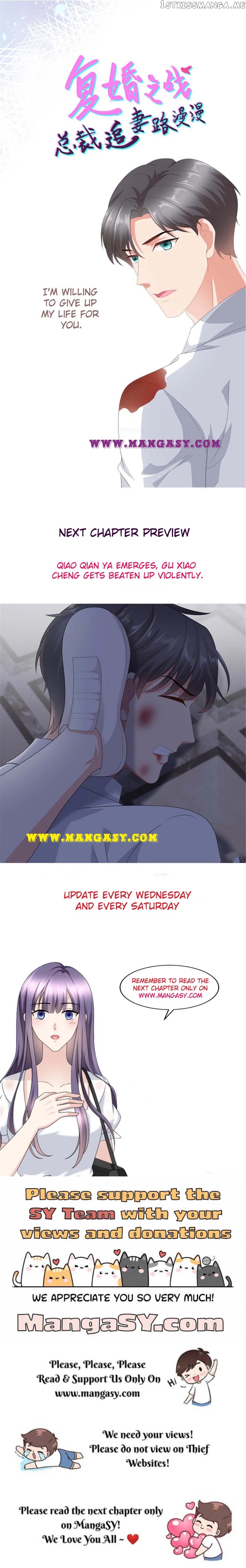 A Deadly Sexy Wife: The Ceo Wants To Remarry chapter 70 - page 9