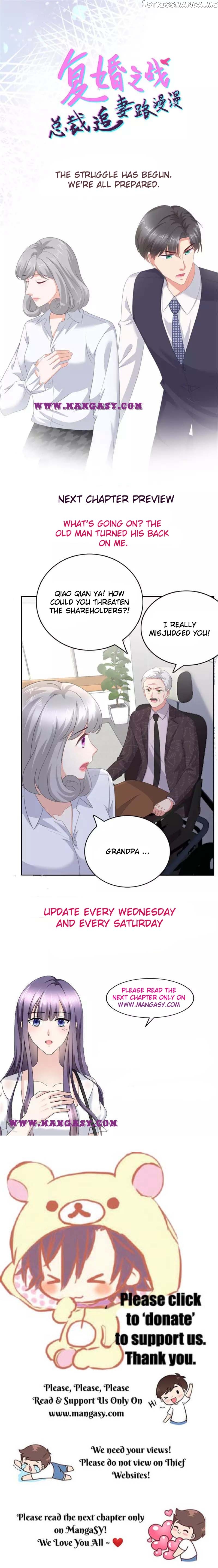 A Deadly Sexy Wife: The Ceo Wants To Remarry chapter 86 - page 11