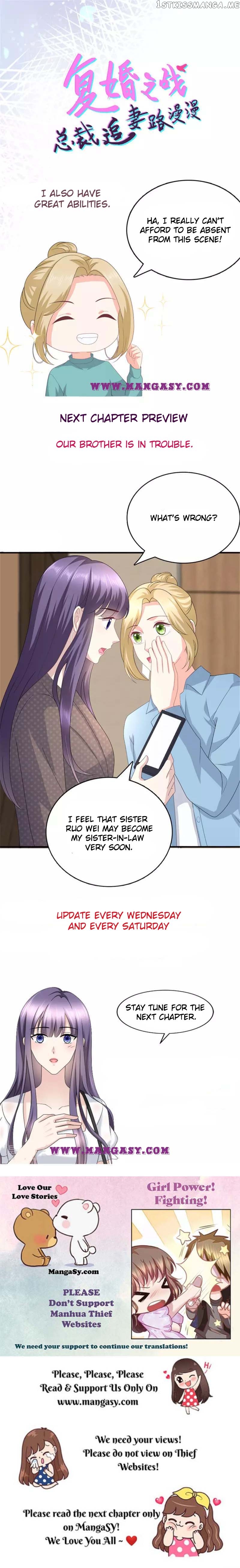A Deadly Sexy Wife: The Ceo Wants To Remarry chapter 82 - page 11