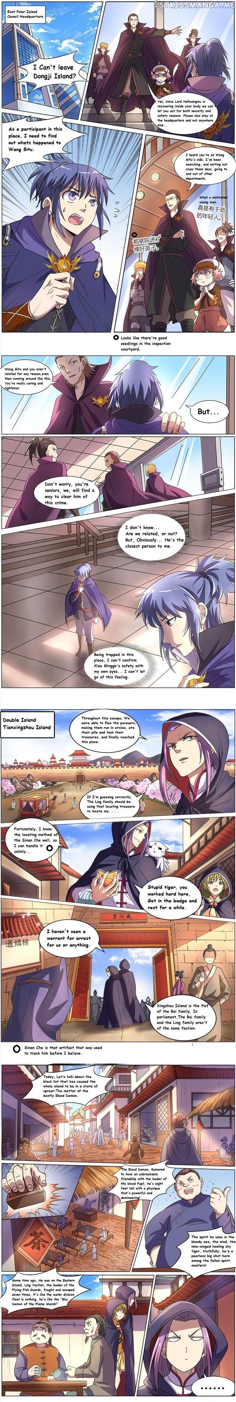 Yu Ling Shi ( Tamers ) chapter 100 - page 3
