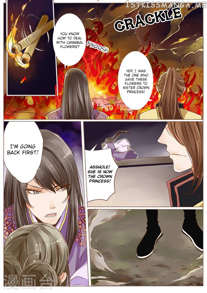 Female Secret Agent chapter 10 - page 3