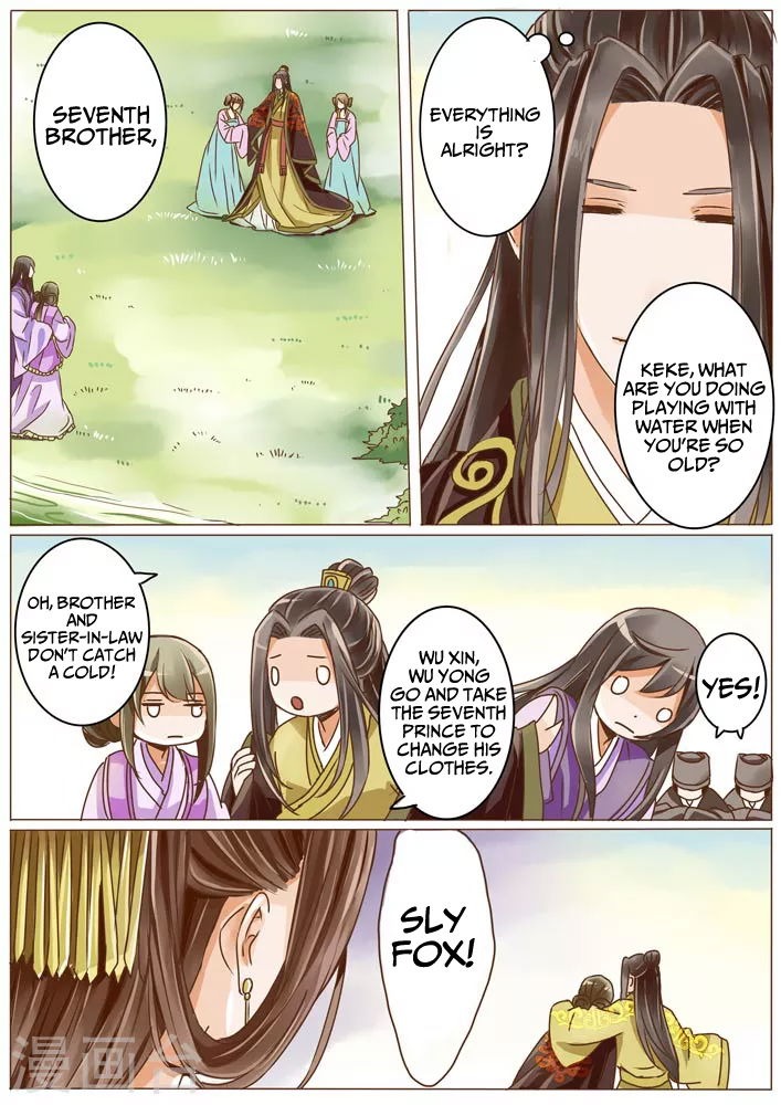 Female Secret Agent Chapter 8 - page 2