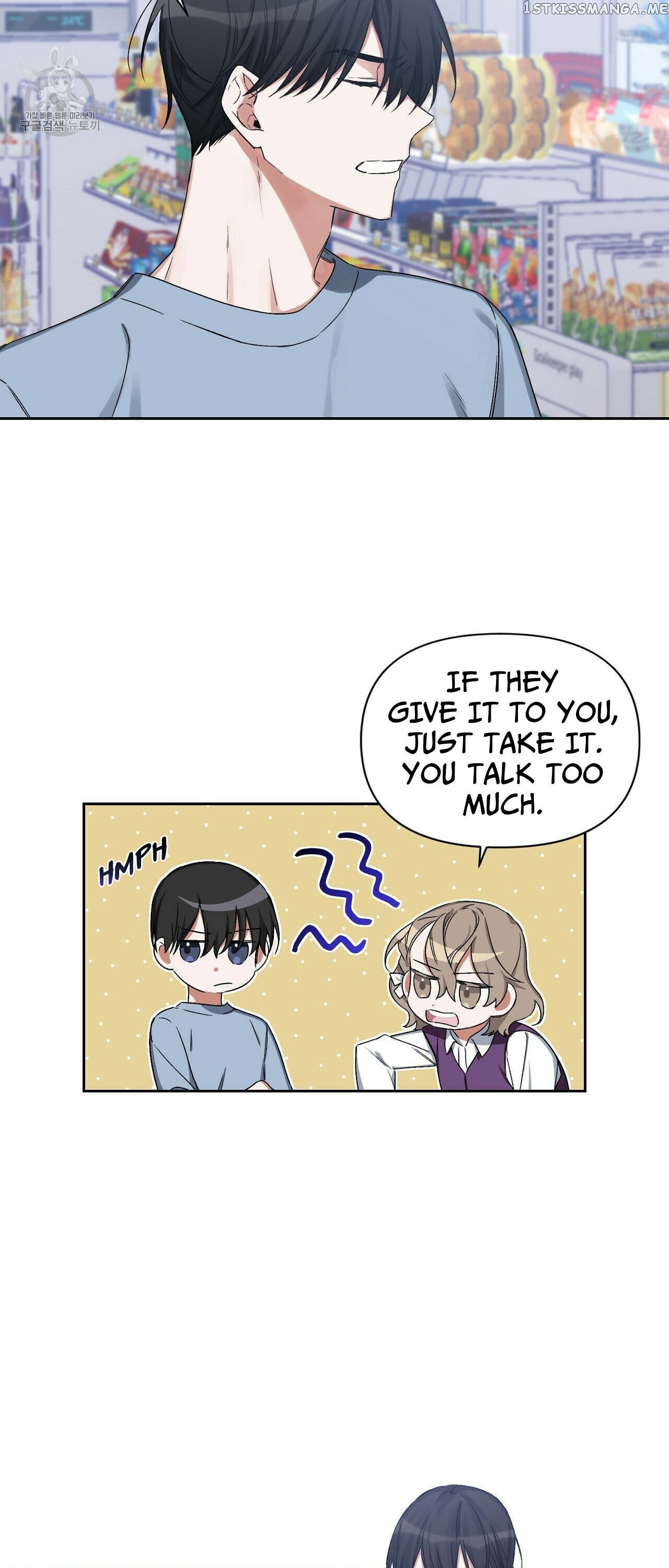 Nine – Manga chapter 2 - page 32