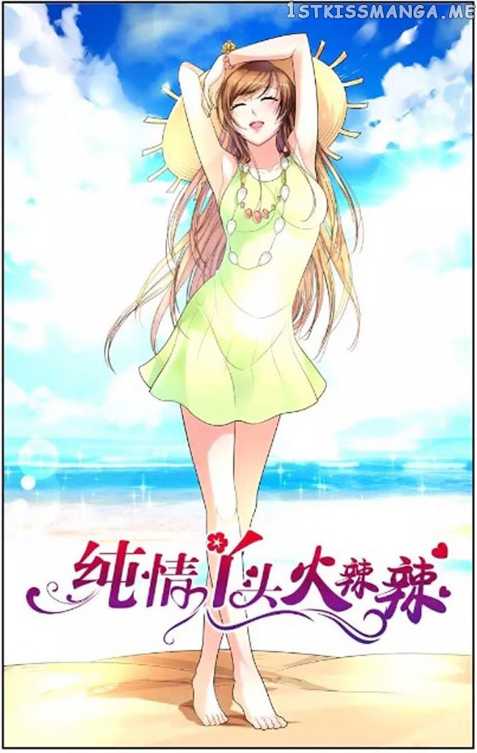Chunqing Yatou Huolala chapter 36 - page 1