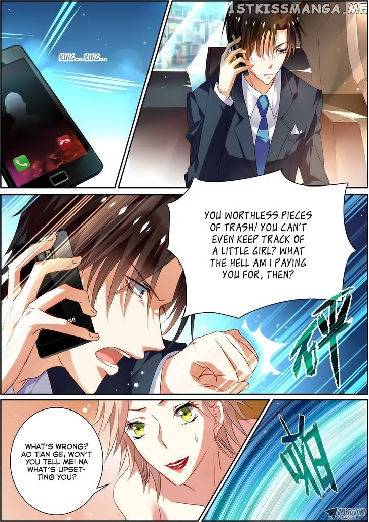Chunqing Yatou Huolala chapter 7 - page 2