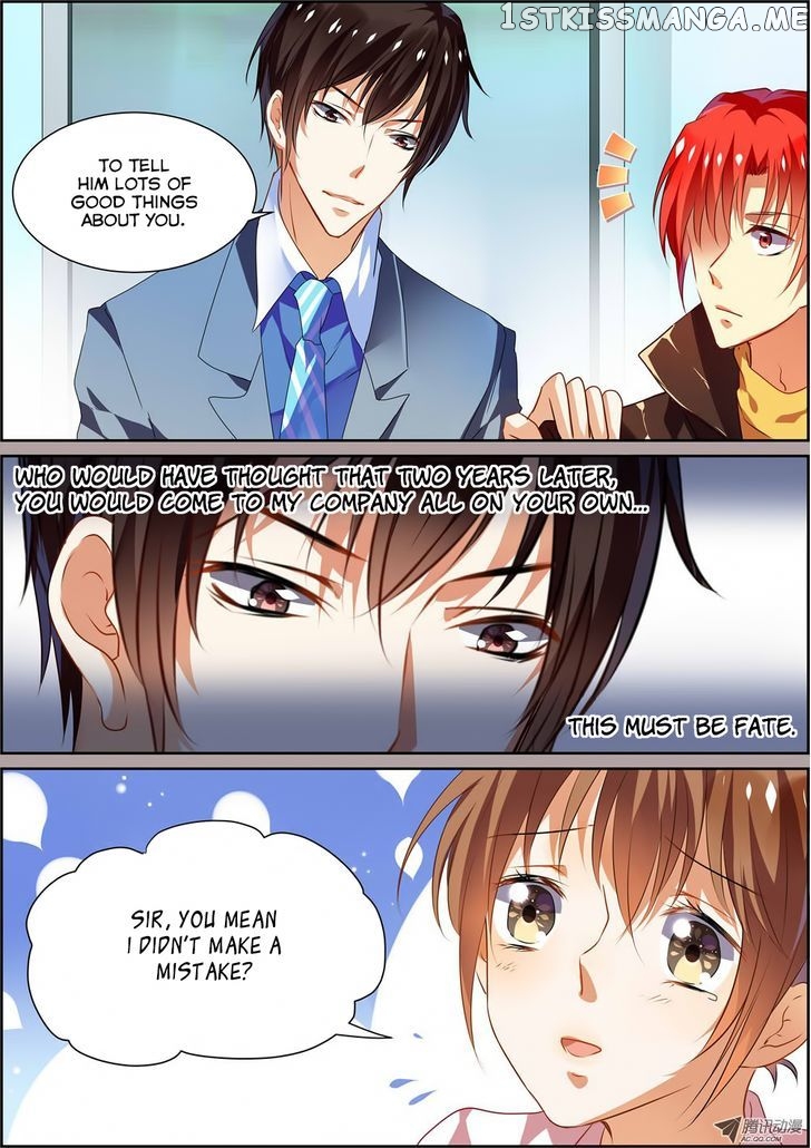 Chunqing Yatou Huolala chapter 8 - page 2