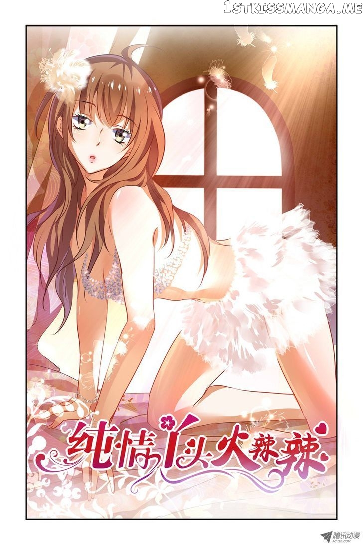 Chunqing Yatou Huolala chapter 20 - page 1