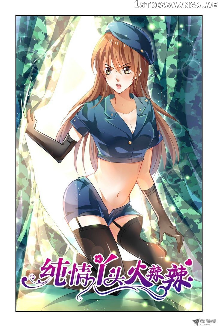 Chunqing Yatou Huolala chapter 21 - page 1