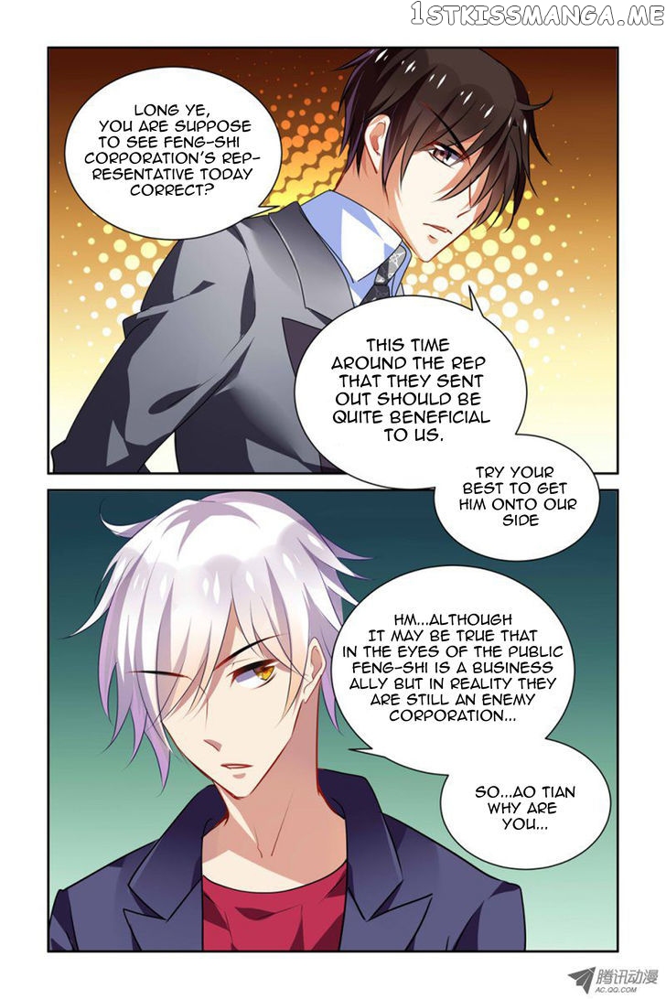 Chunqing Yatou Huolala chapter 22 - page 8