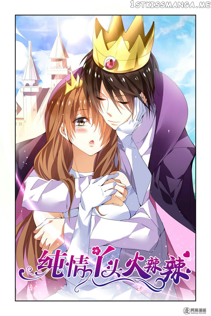 Chunqing Yatou Huolala chapter 23 - page 2