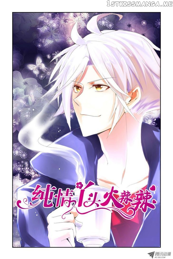 Chunqing Yatou Huolala chapter 24 - page 2