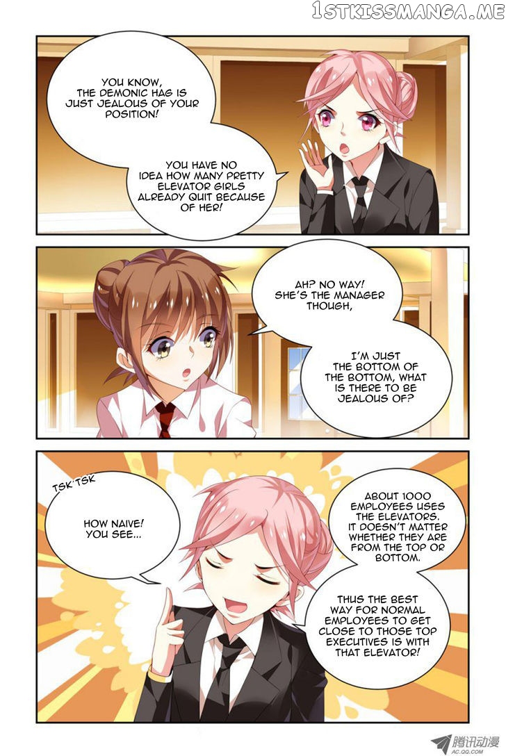 Chunqing Yatou Huolala chapter 24 - page 4
