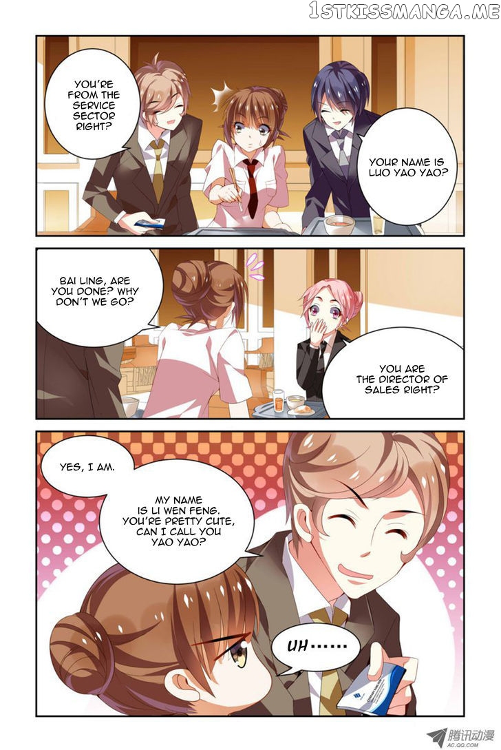 Chunqing Yatou Huolala chapter 24 - page 7
