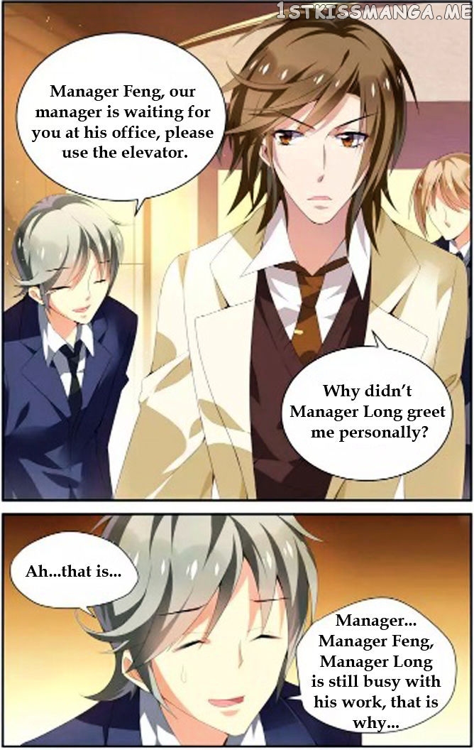 Chunqing Yatou Huolala chapter 25 - page 2