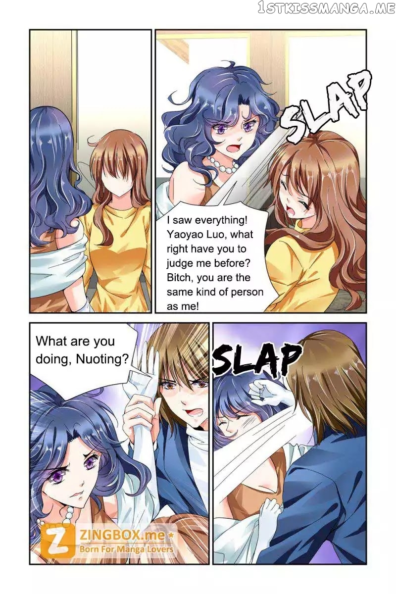 Chunqing Yatou Huolala chapter 77 - page 1