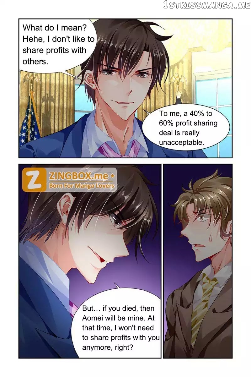 Chunqing Yatou Huolala chapter 80 - page 4