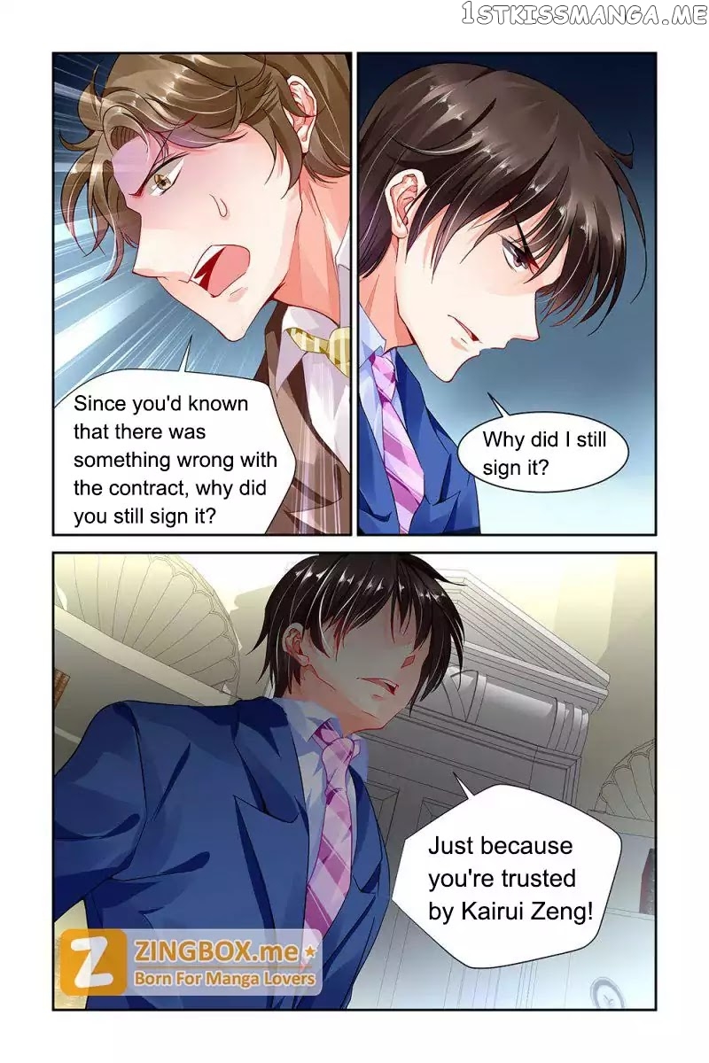 Chunqing Yatou Huolala chapter 80 - page 6