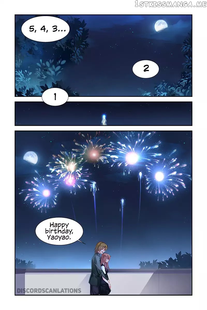 Chunqing Yatou Huolala chapter 201 - page 5