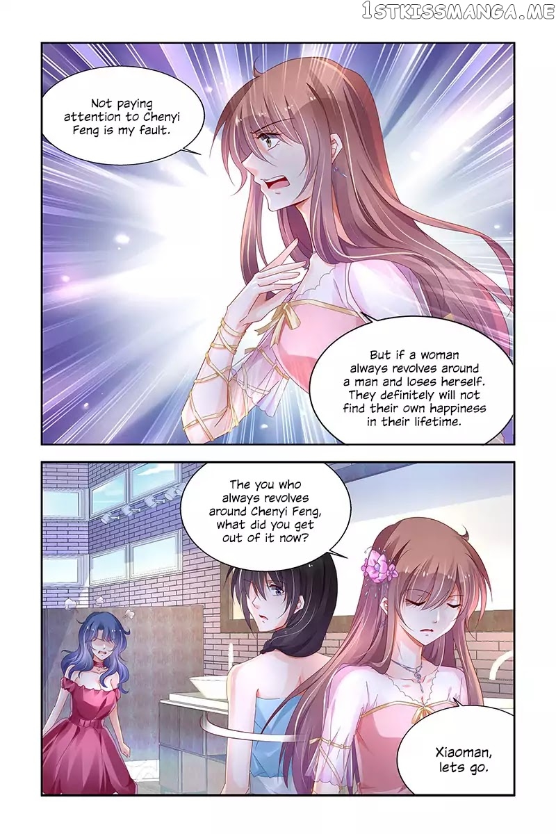 Chunqing Yatou Huolala chapter 221 - page 6