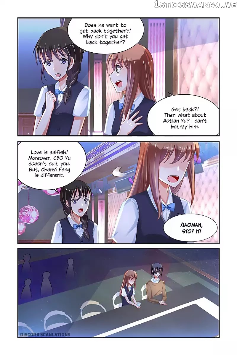 Chunqing Yatou Huolala chapter 203 - page 3