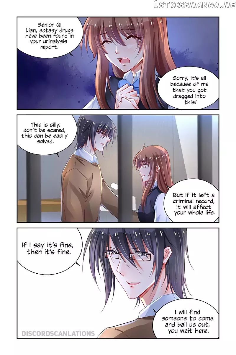Chunqing Yatou Huolala chapter 204 - page 7