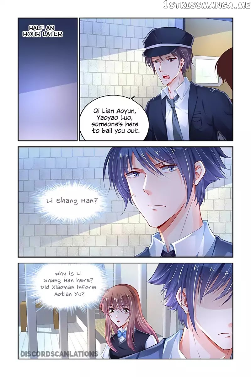 Chunqing Yatou Huolala chapter 204 - page 8