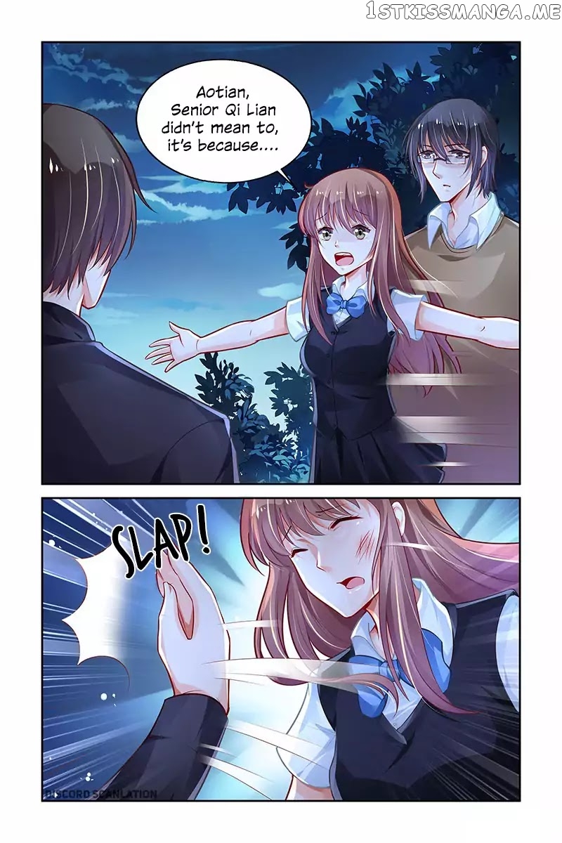 Chunqing Yatou Huolala chapter 205 - page 5