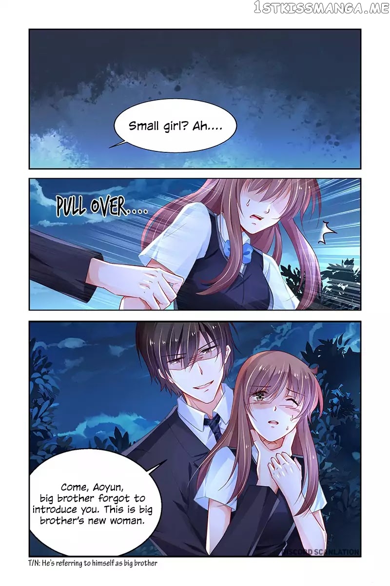 Chunqing Yatou Huolala chapter 205 - page 7