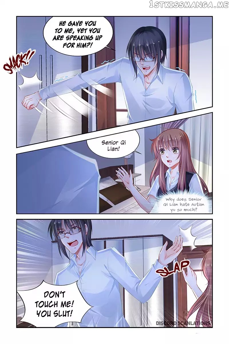Chunqing Yatou Huolala chapter 208 - page 7