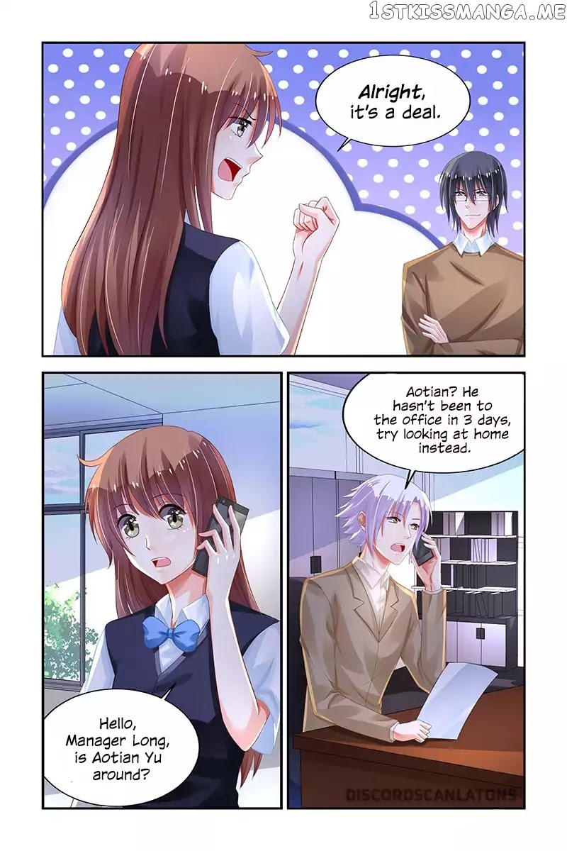 Chunqing Yatou Huolala chapter 209 - page 5
