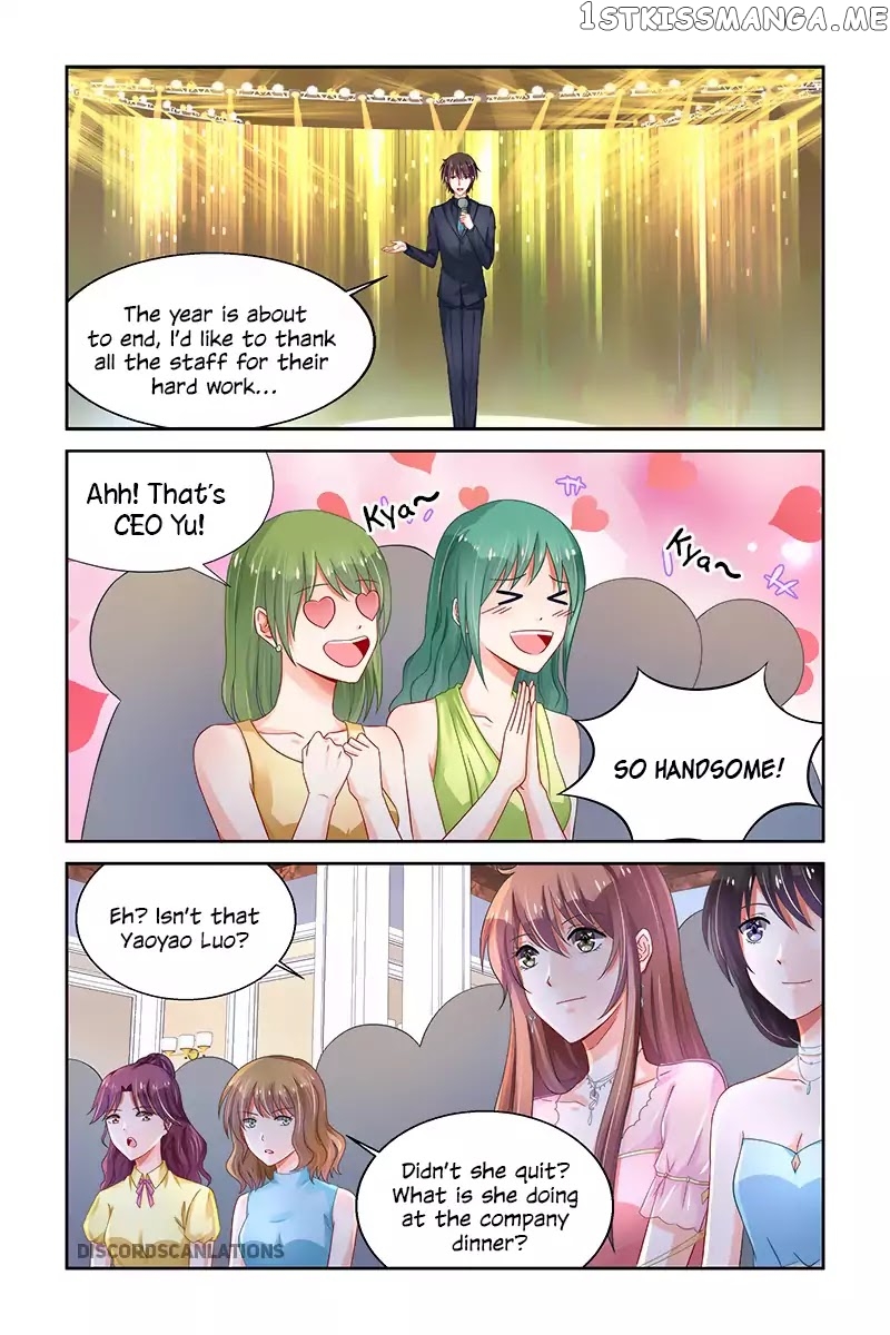 Chunqing Yatou Huolala chapter 220 - page 5
