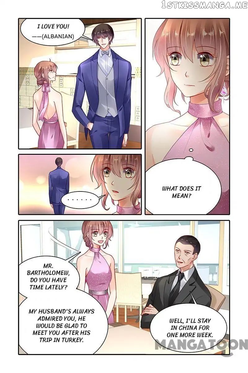 Chunqing Yatou Huolala chapter 367 - page 5