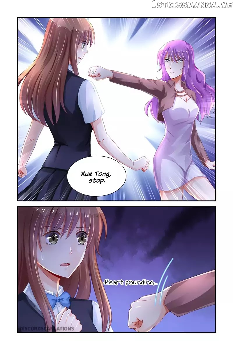 Chunqing Yatou Huolala chapter 213 - page 8