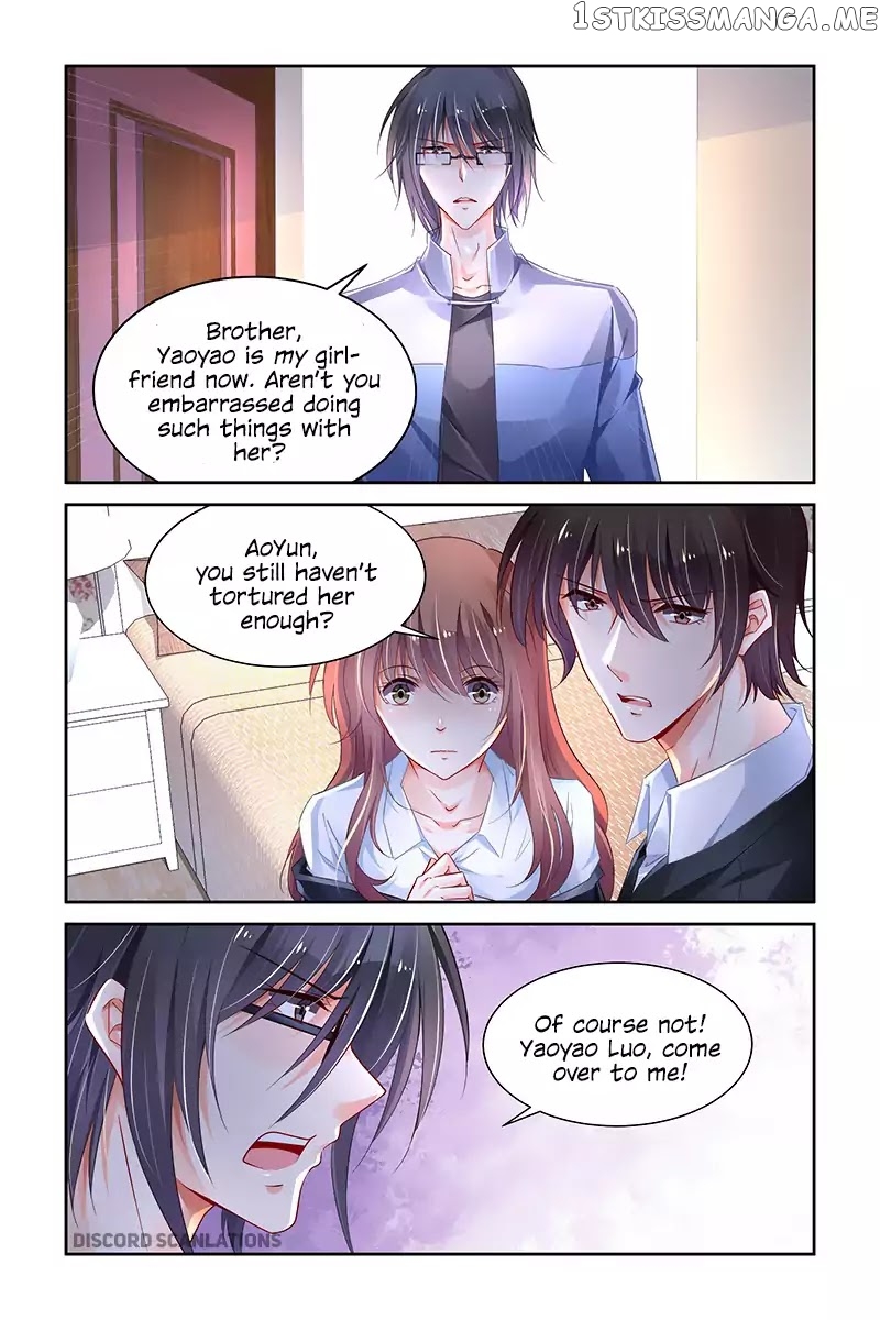 Chunqing Yatou Huolala chapter 215 - page 5