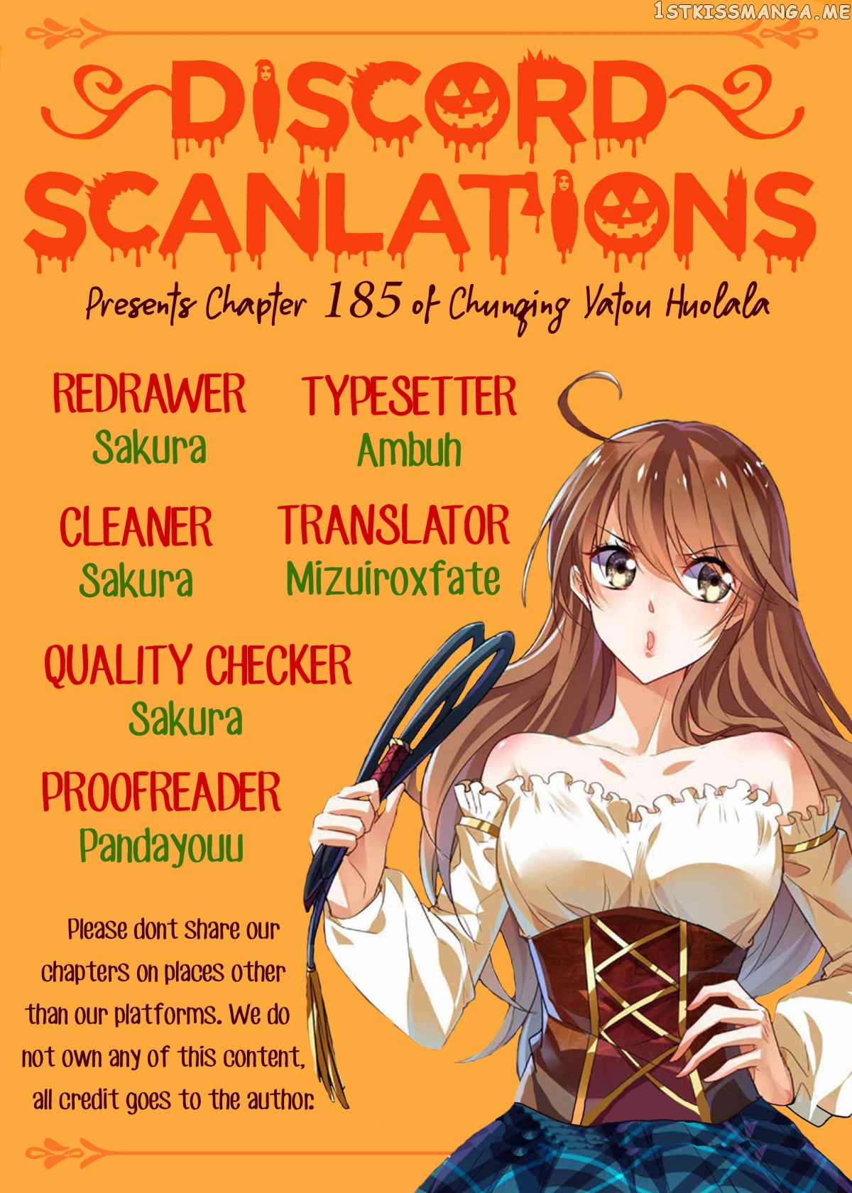Chunqing Yatou Huolala chapter 185 - page 1