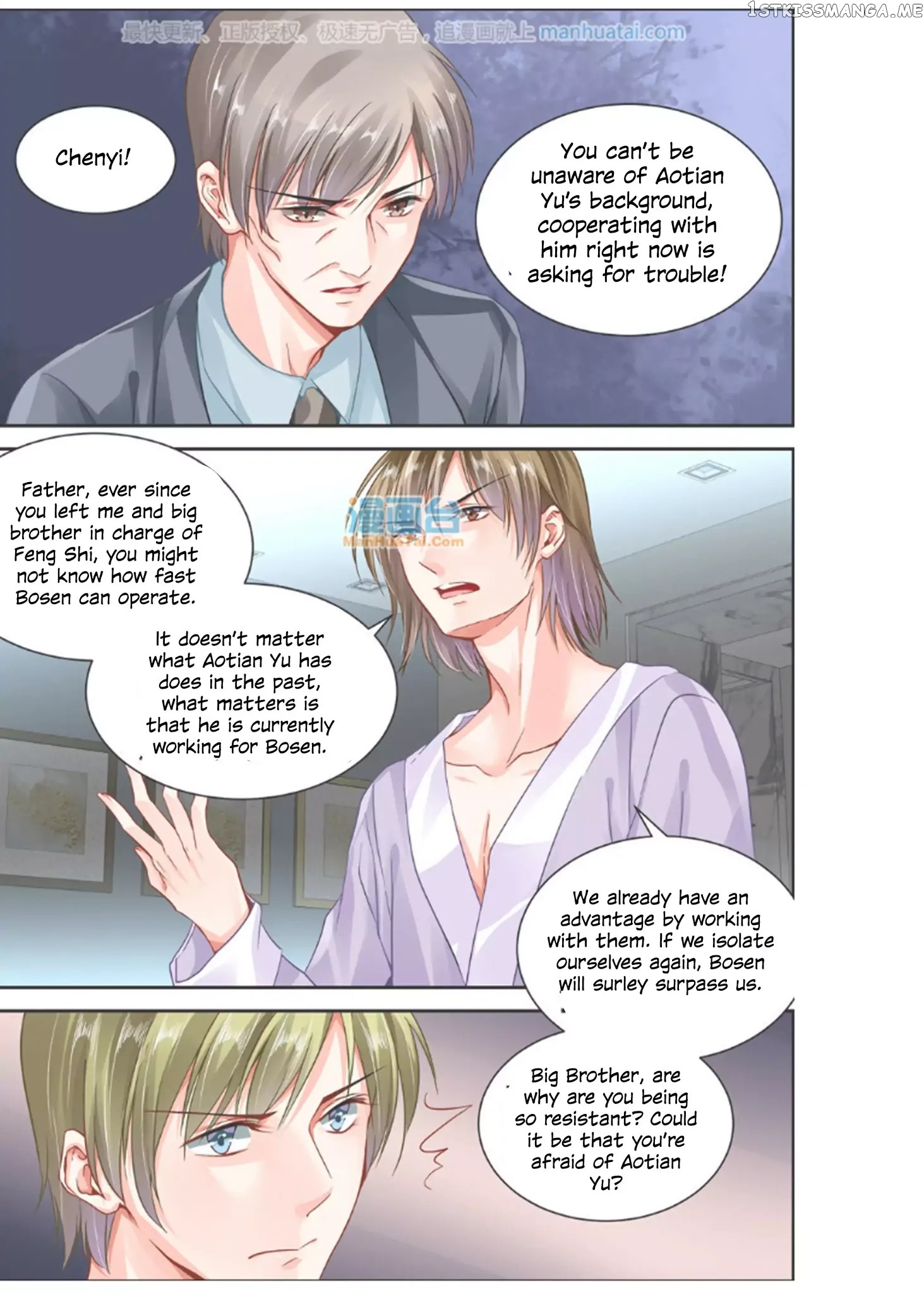 Chunqing Yatou Huolala chapter 109 - page 5