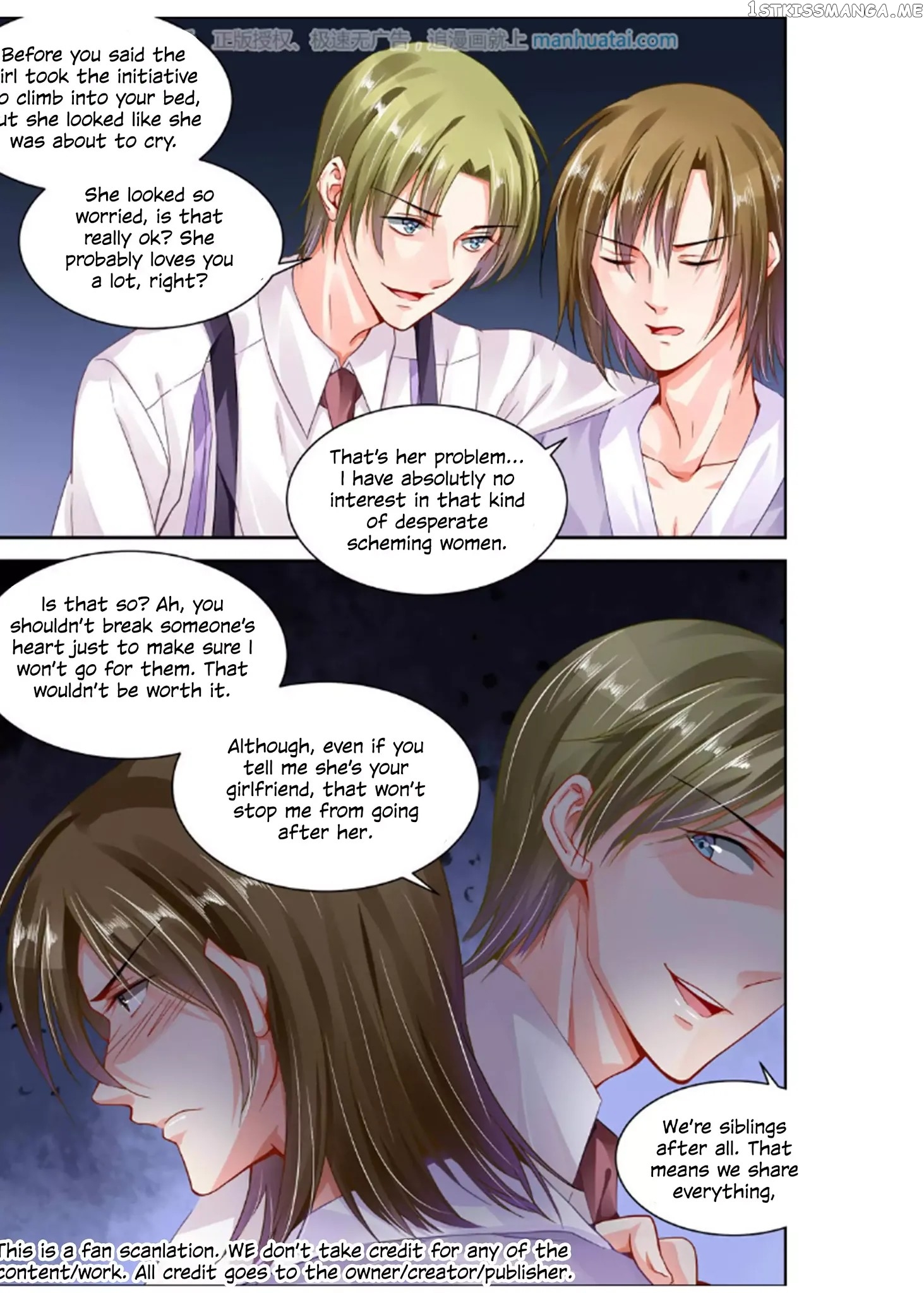 Chunqing Yatou Huolala chapter 109 - page 8
