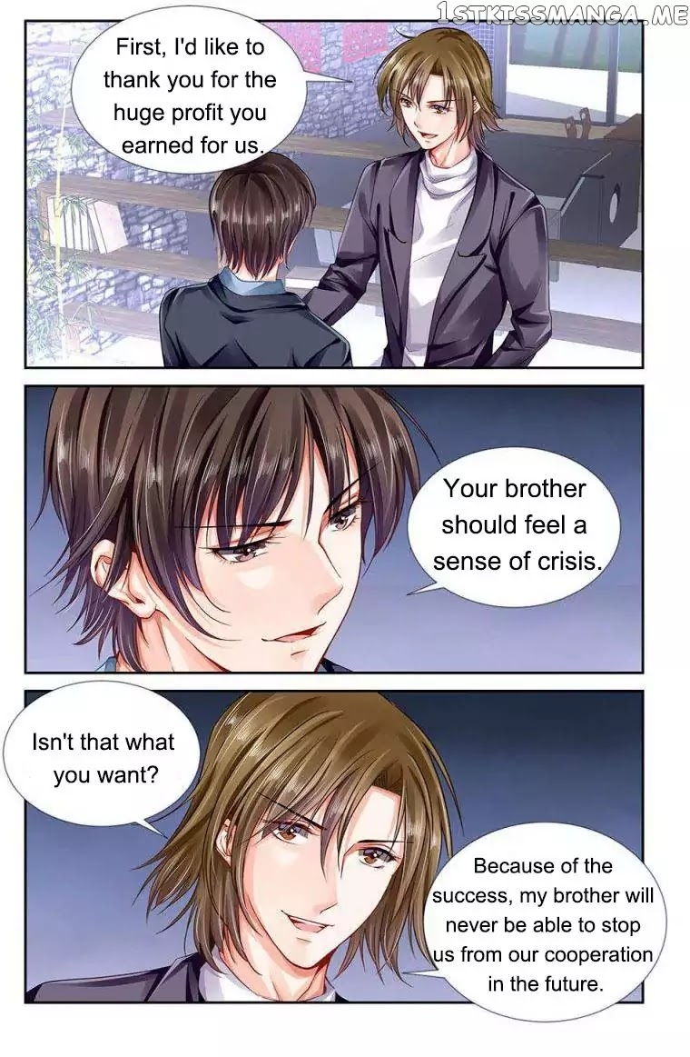 Chunqing Yatou Huolala chapter 105 - page 4