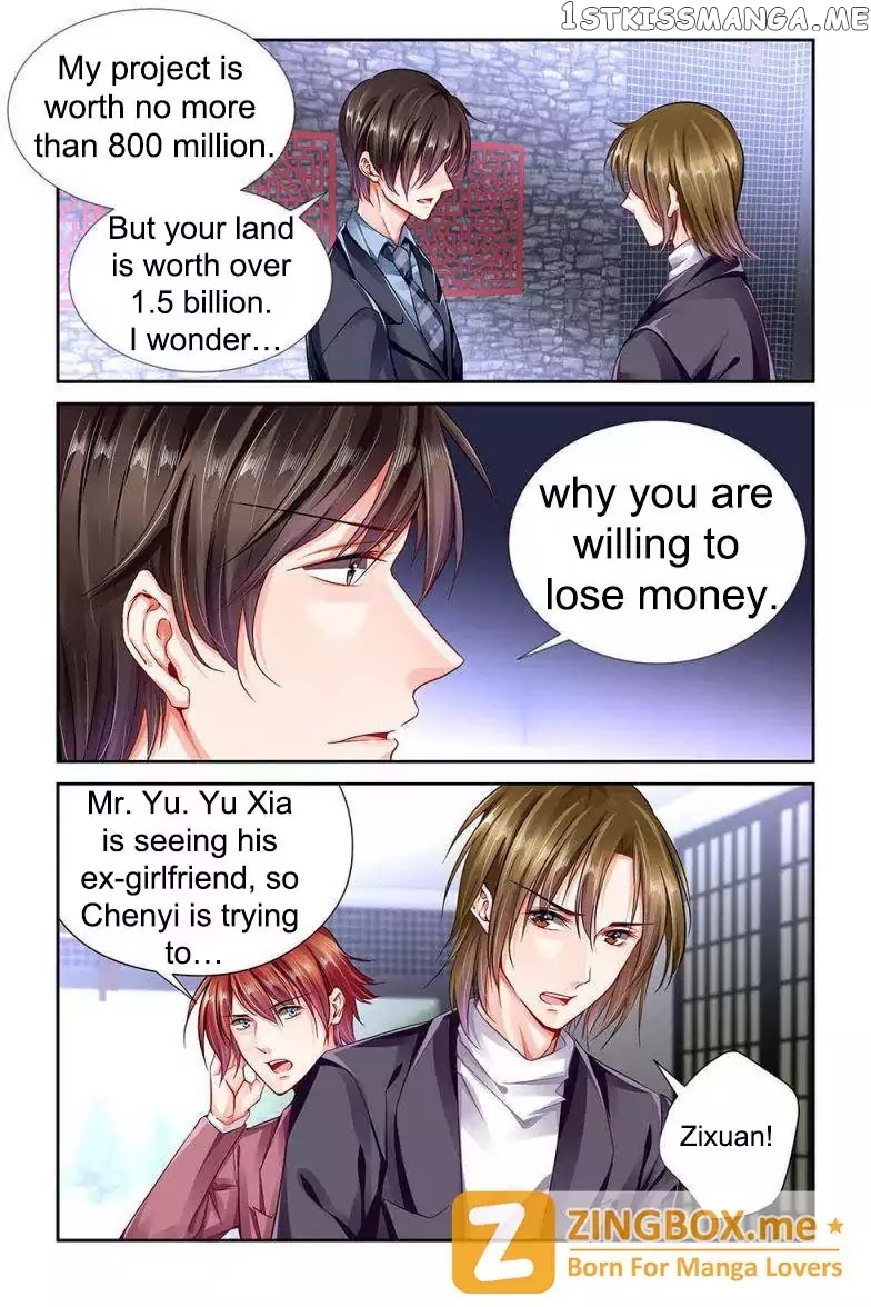Chunqing Yatou Huolala chapter 105 - page 6
