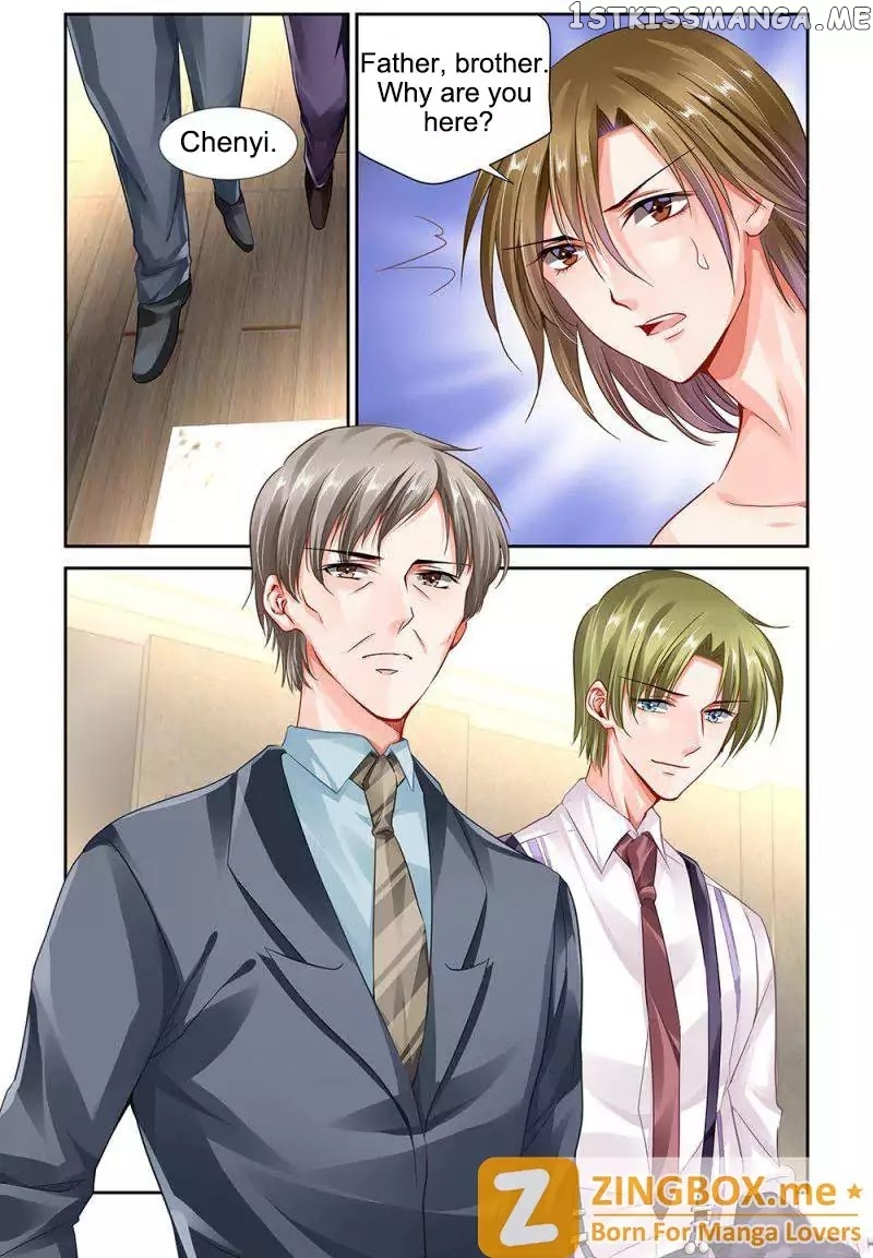 Chunqing Yatou Huolala chapter 108 - page 8