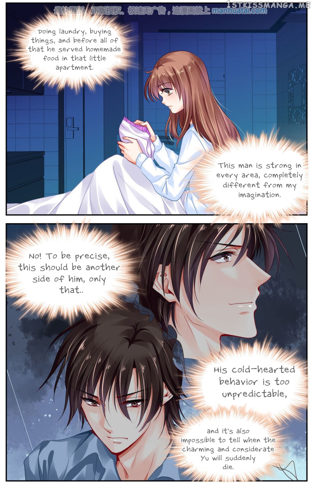 Chunqing Yatou Huolala chapter 118 - page 6