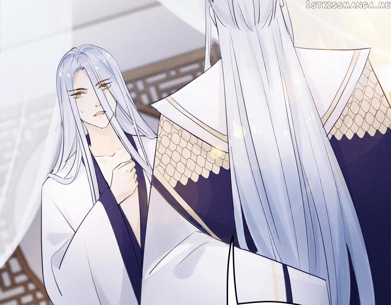 This Celestial Is Pregnant chapter 2 - page 73