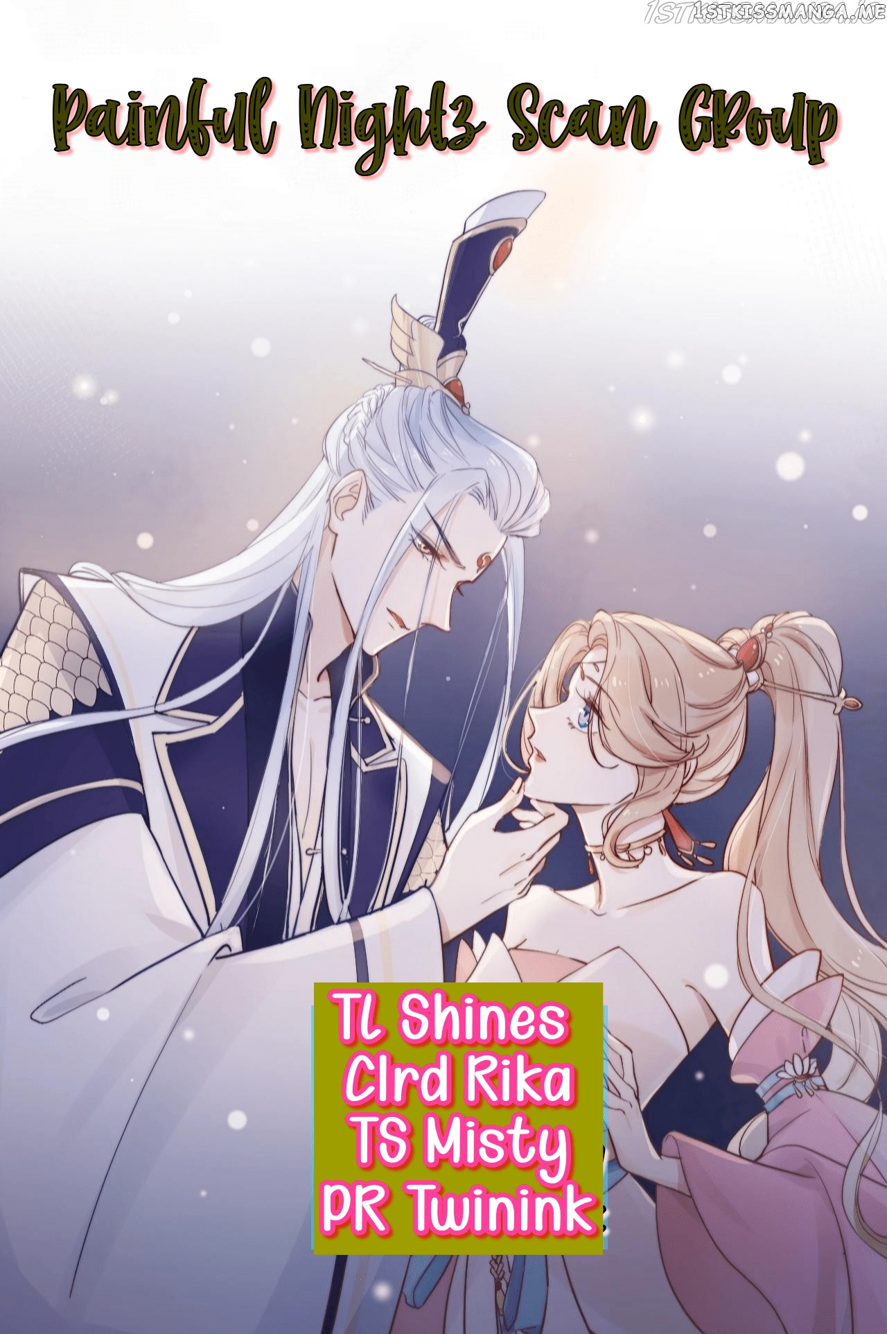 This Celestial Is Pregnant chapter 13 - page 1