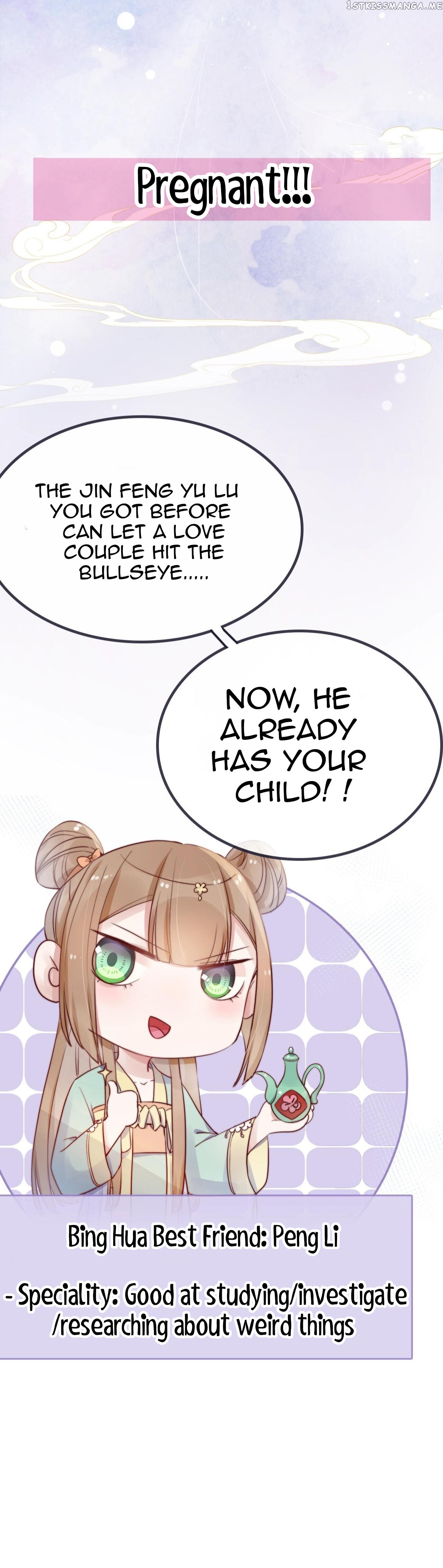 This Celestial Is Pregnant chapter 0.1 - page 10