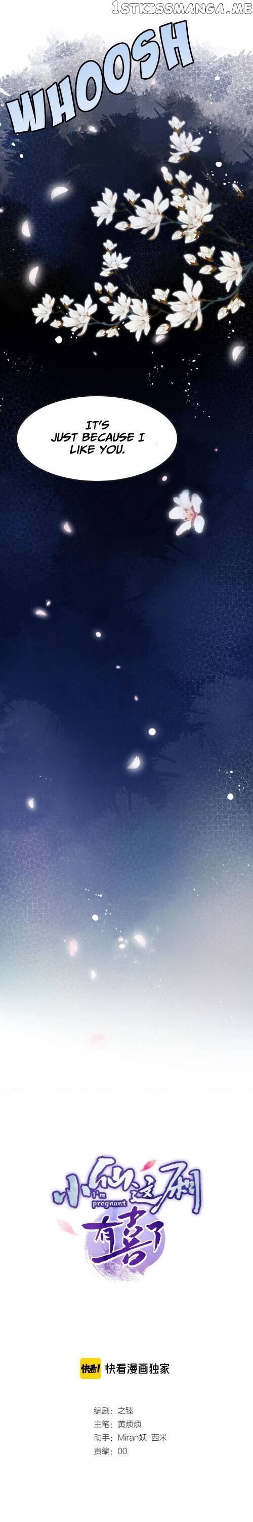 This Celestial Is Pregnant chapter 9 - page 1